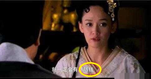 Những hạt sạn không thể chấp nhận trong phim Trung Quốc